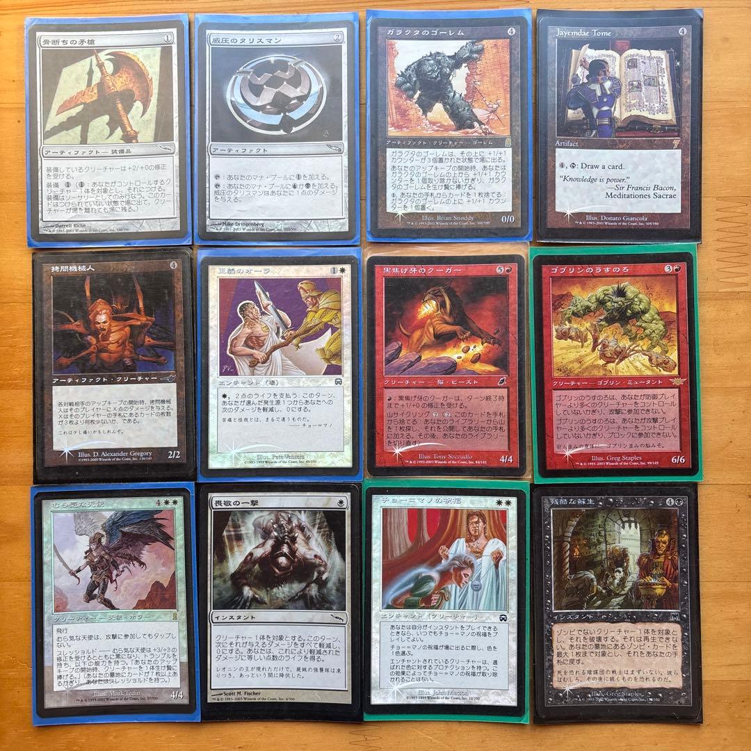 ラ*ラ様 マジック：ザ・ギャザリング foil カードセット売り ウィザーズ・オブ・ザ・コースト 【新品/日本語版/Foil】MTGマジック